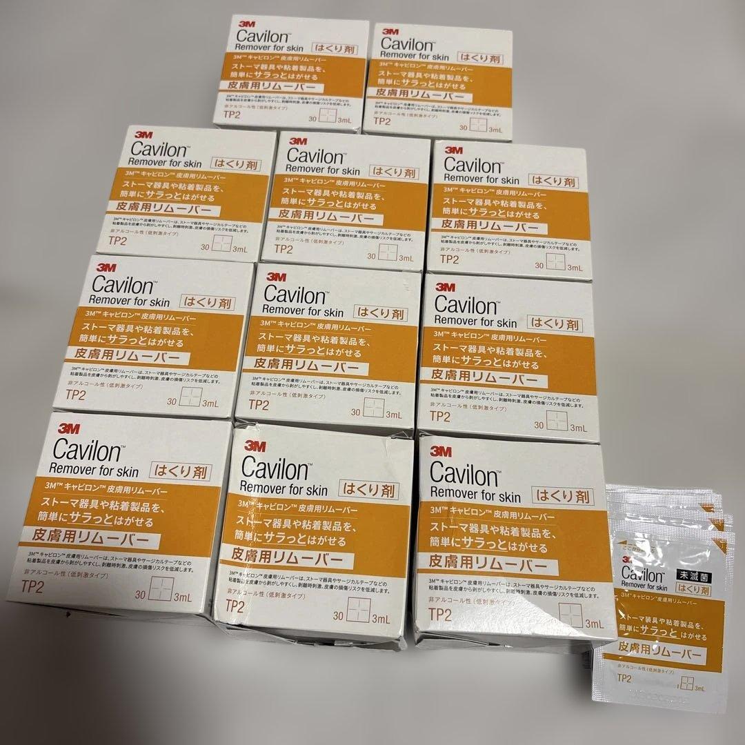 3M キャビロン皮膚用リムーバー　11箱と15枚　計345枚
