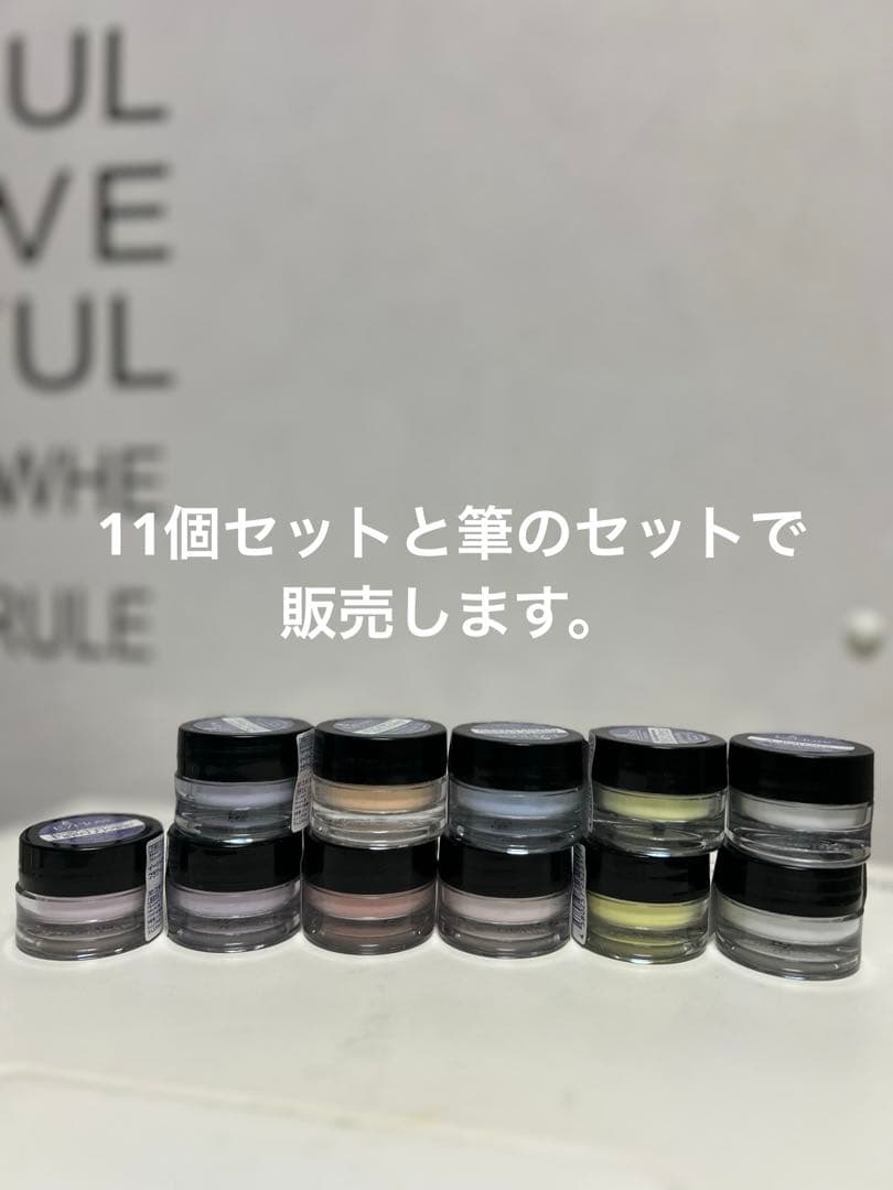 E-Z Flow カラーパウダー 11個セット