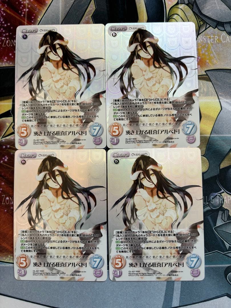 Chaos TCG 湧き上がる狂喜アルベド　RRR 4枚セット Chaos TCG 湧き上がる狂喜アルベド RRR 4枚セット Chaos TCG 湧き