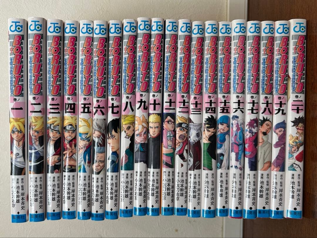 NARUTO NEXT GENER1~20巻全巻　3冊レンタル落ちあり