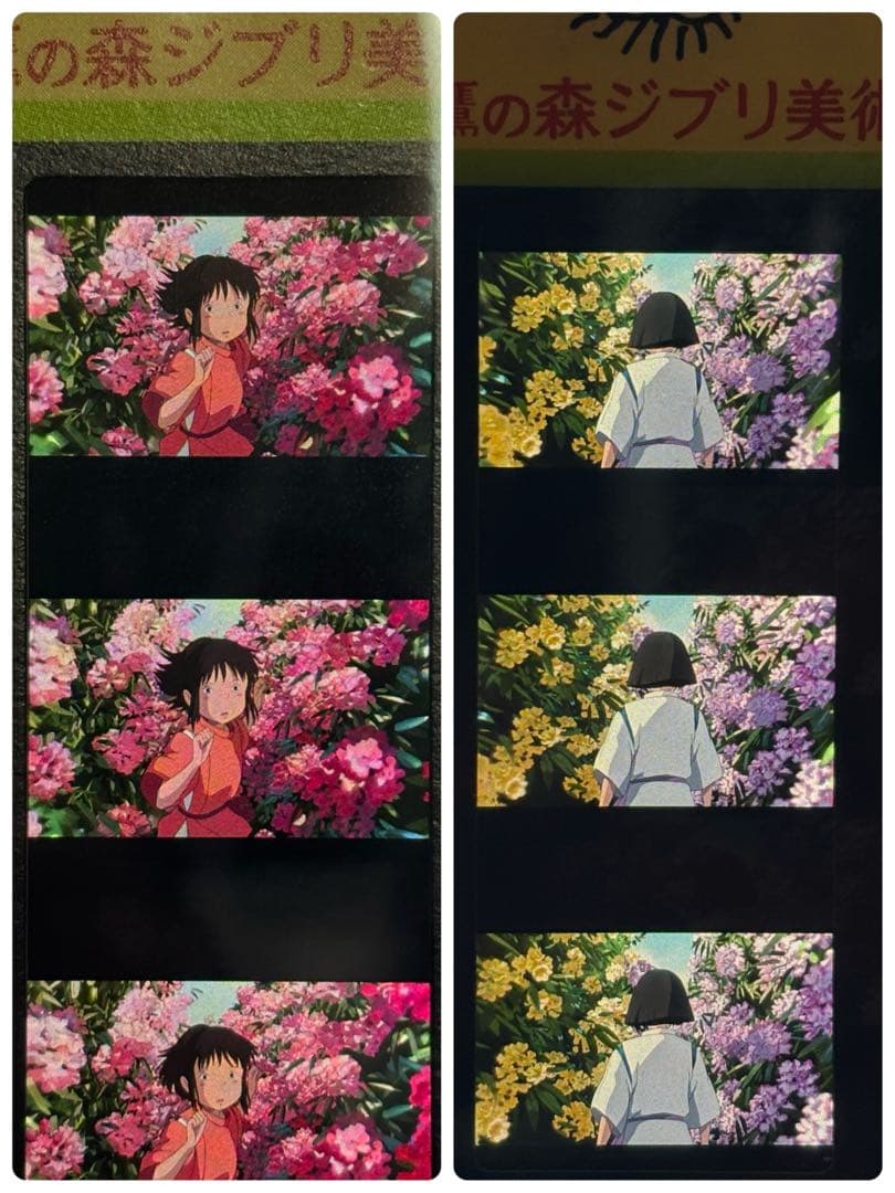 三鷹の森ジブリ美術館 フィルム 入場券 チケット 千と千尋の神隠し 39千