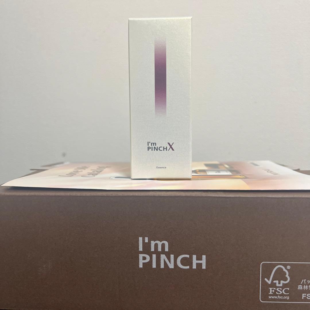 新品アイムピンチX エッセンスm 60ml