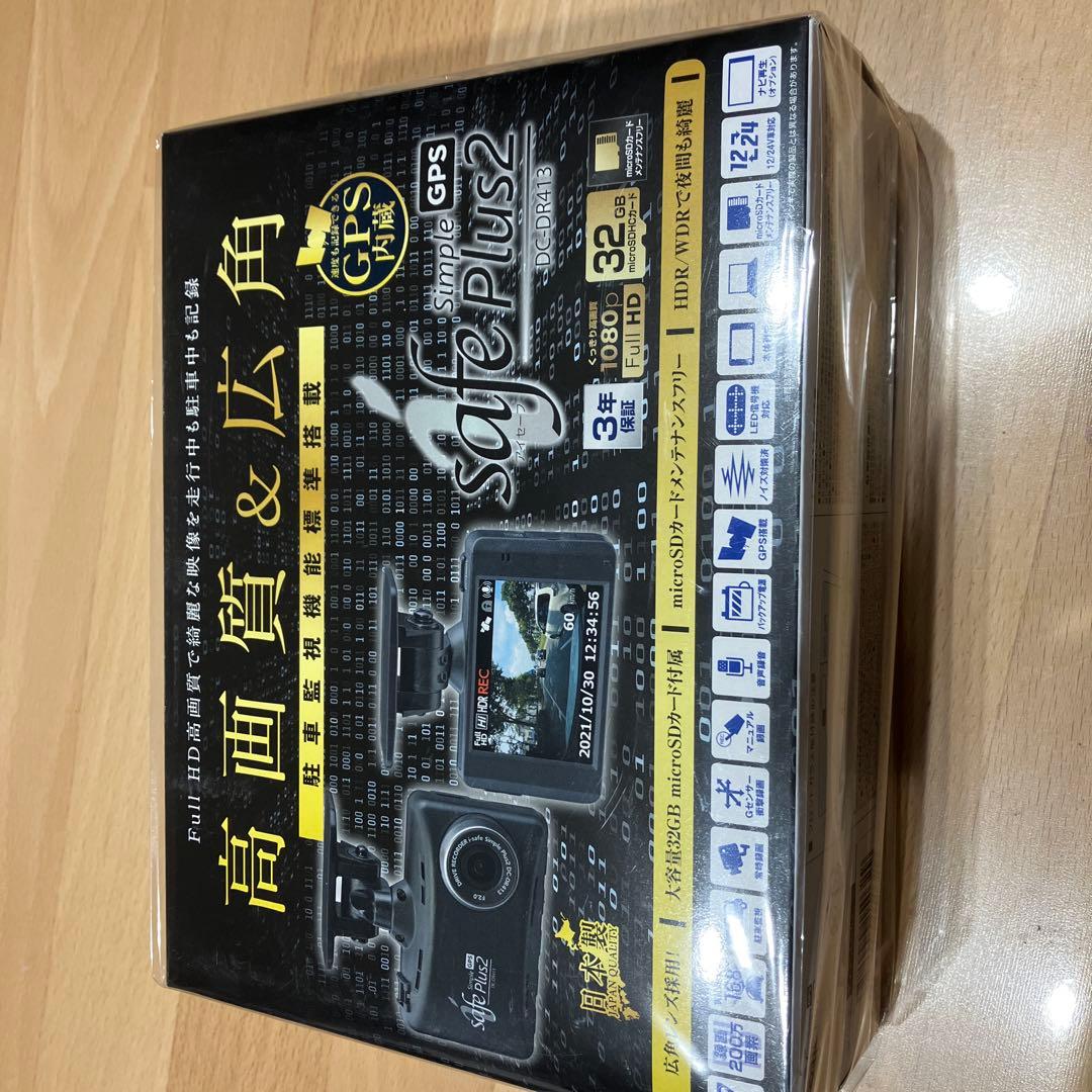DC-DR413 アイセーフプラス2 ドラレコ 楽天市場】【DC-DR413】コムテック 指定店モデル ドライブレコーダー