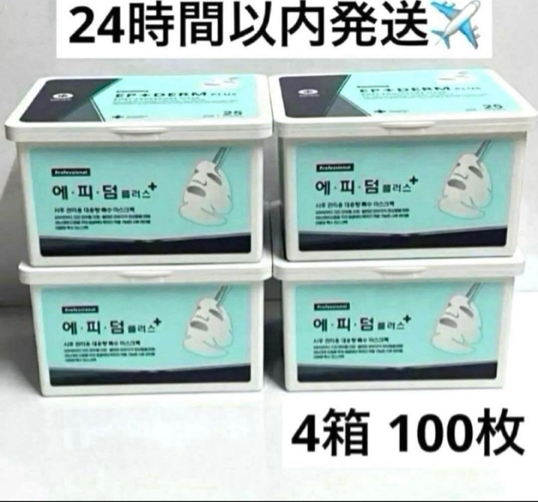 パック・フェイスマスク ofiice_k