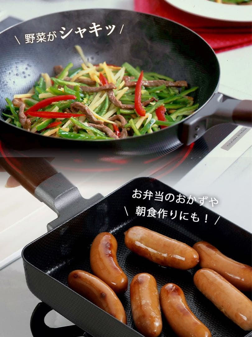 新潟 燕三条製 フライパンセット（鉄製いため鍋28cm&玉子焼）/HI,ガス