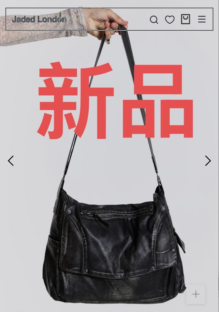 新品 Jaded London PUレザー バッグ JMA3861