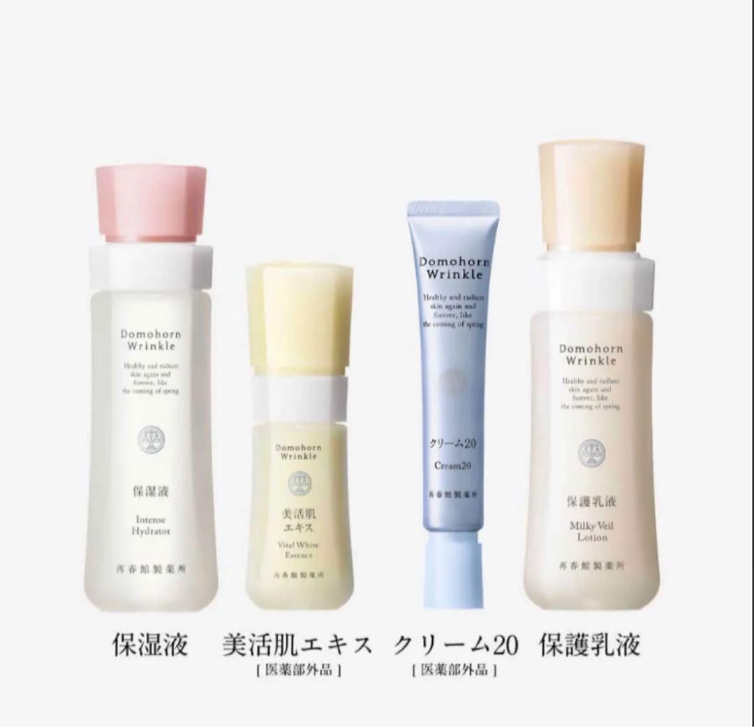 ドモホルンリンクル　基本4点　セット　リニューアル品 基本4点セット｜基礎化粧品ドモホルンリンクル