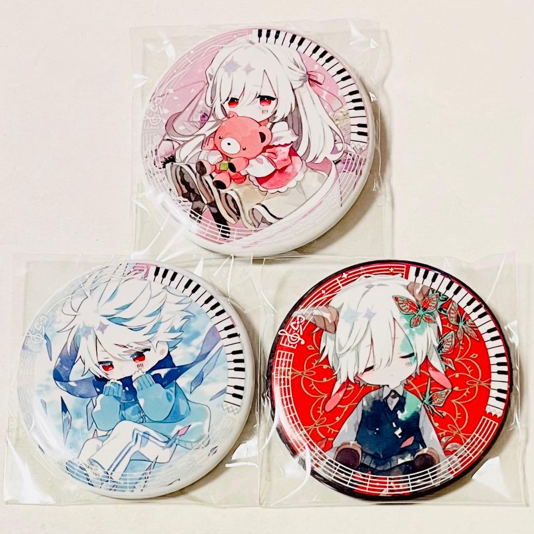 まふまふ 缶バッジ 携帯恋話 嘘ラック 一生不幸で構わない ひき歌 ま