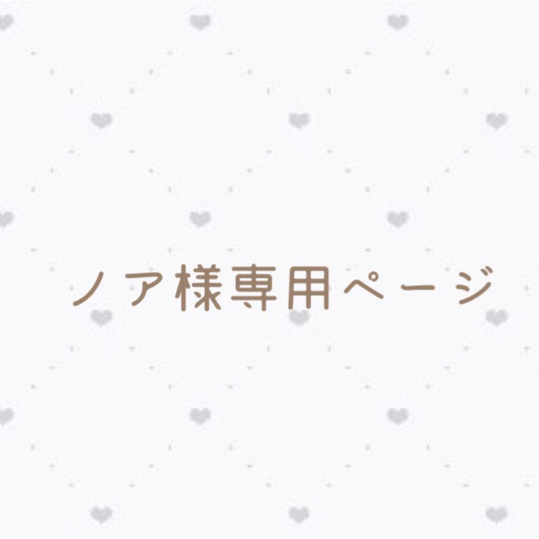 ノアページ NOAH ノア 90系 R4.1〜 専用 車速ドアロック TOYOTA専用 ZWR90W ZWR95W