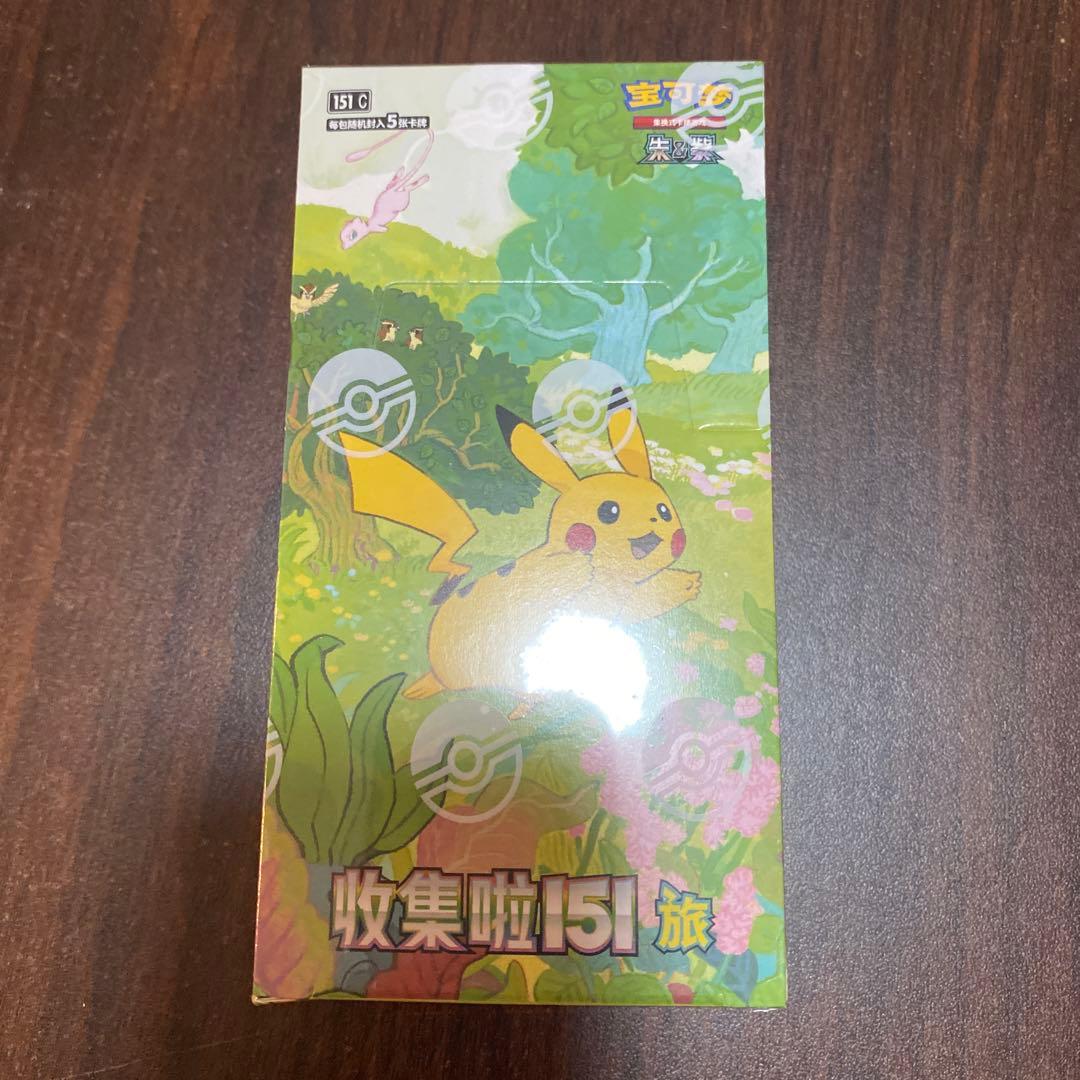 中国版 ポケモンカードゲーム 151旅 1BOX