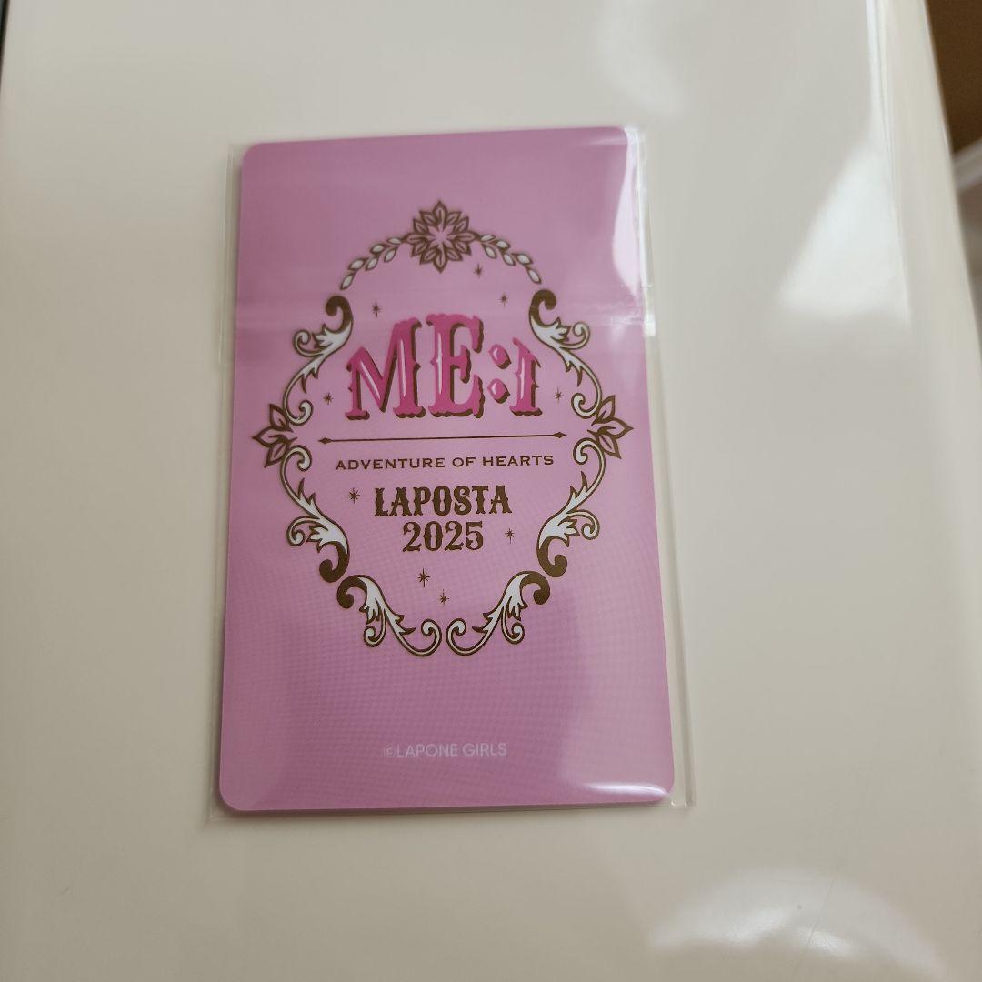 海老原鼓 つづみ セルカ ラポスタ LAPOSUTA ME:I - メルカリ