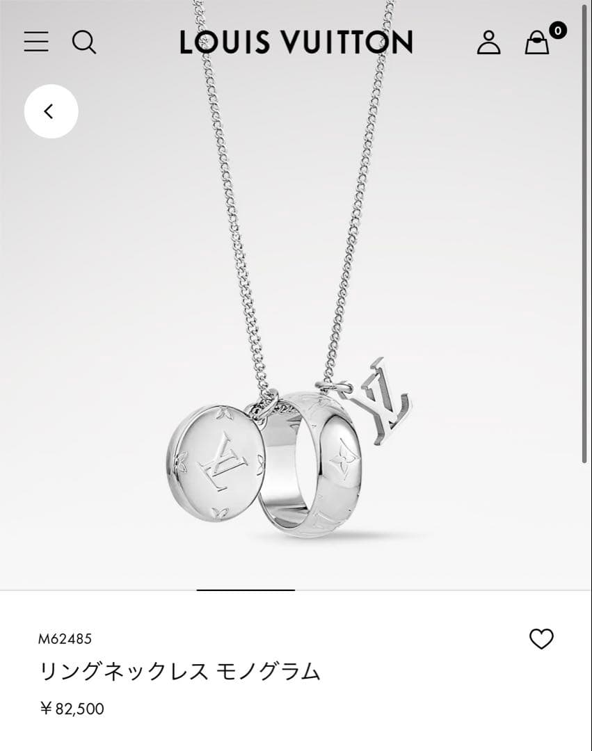 に*ん様 Louis Vuitton シルバーネックレス ロゴチャーム付き