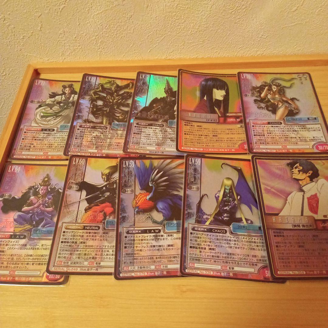 真・女神転生 TCG まとめ売り ホロカードのみ