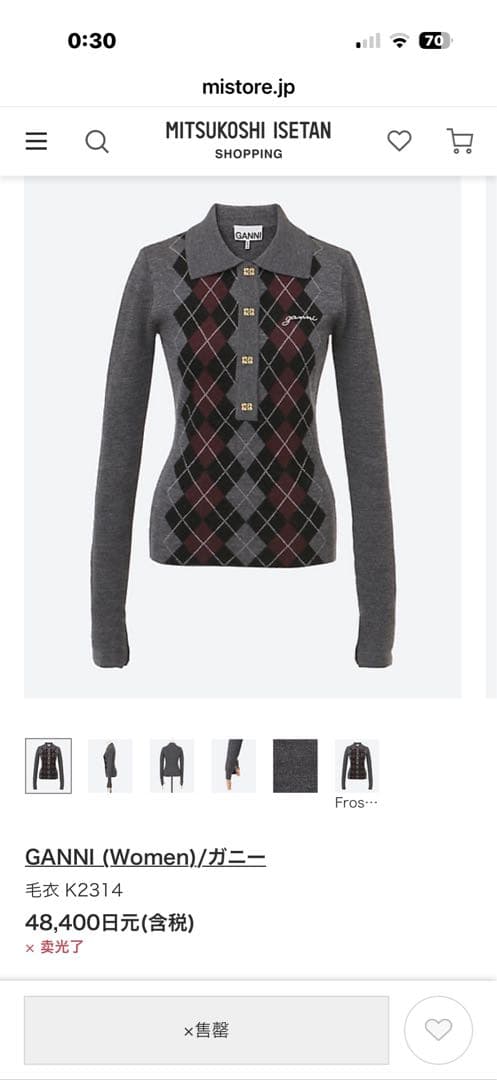 週末限定ガニー　ニット　k2314