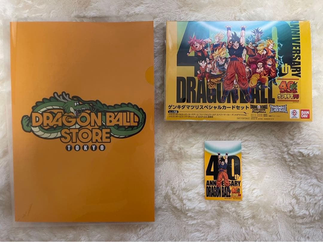 【限定品】ドラゴンボール ゲンキダマツリ 入場者特典