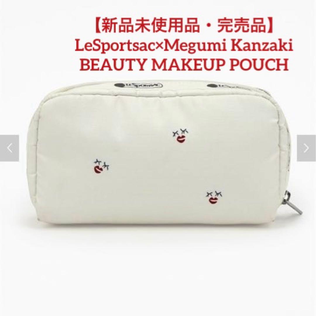 新品未使用品・完売品】LeSportpac神崎恵 コラボ コスメポーチ - メルカリ