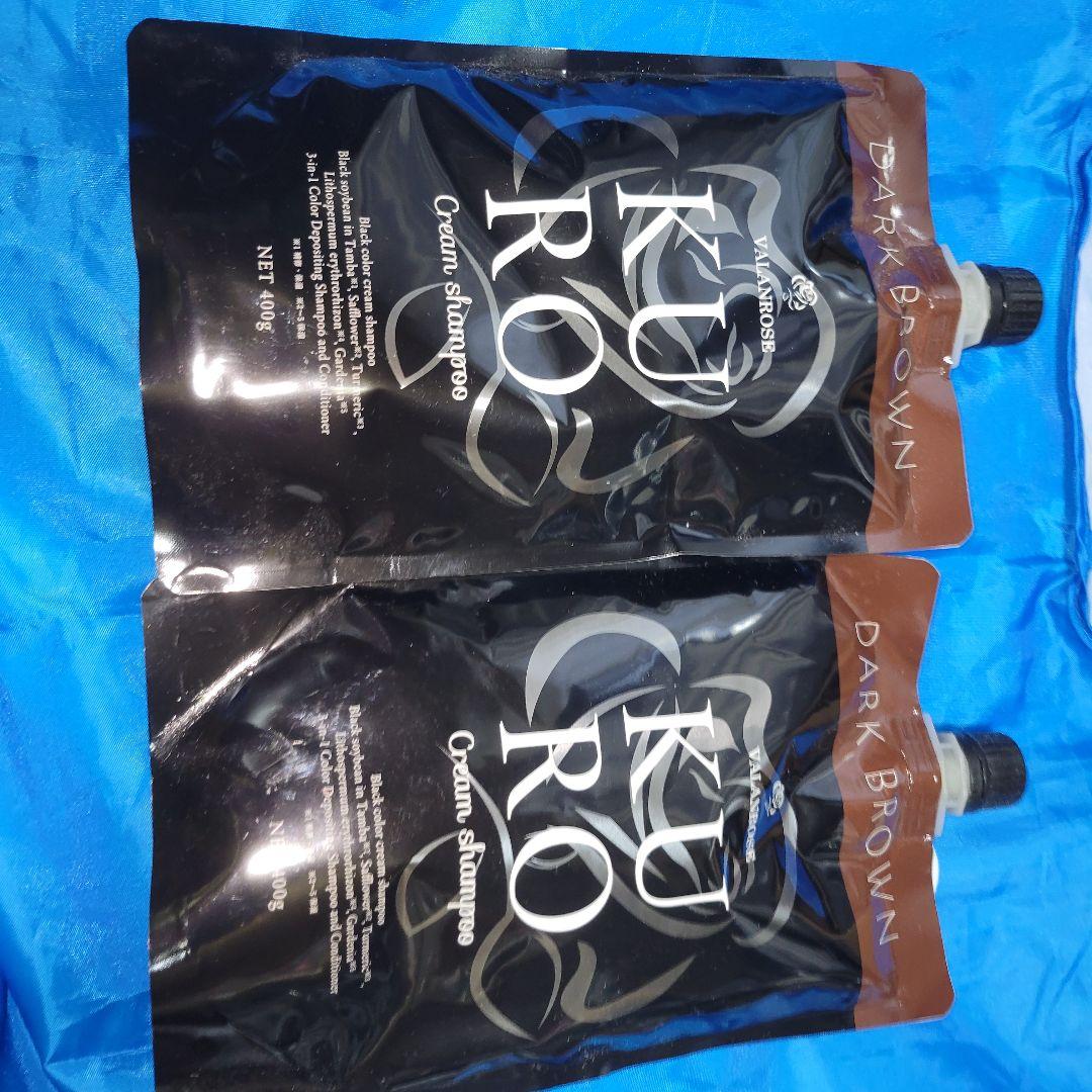 KURO ダークブラウン クリームシャンプー 400g×2個 楽天市場】【4日20時から使える！クーポン対象商品】白髪染め