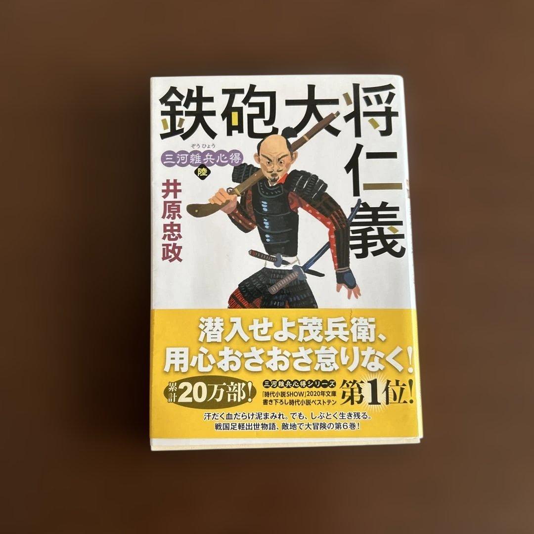 夏様 リクエスト 4点 まとめ商品 - メルカリ