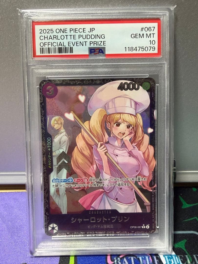 シャーロット・プリン：フラッグシップバトル2025 PSA10