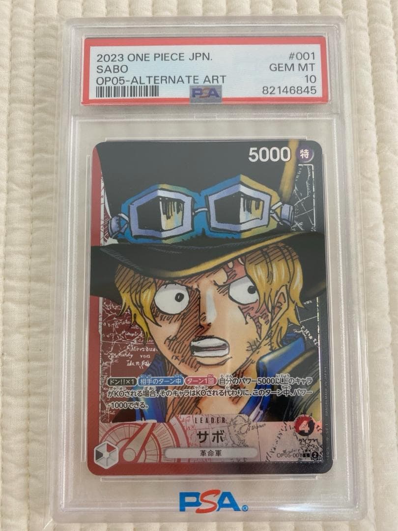 [PSA10]サボ L リーダーパラレル(リーパラ) OP05-001