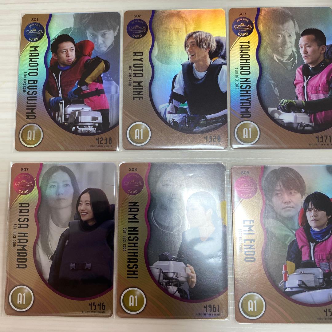 ボートレーストレカ フルコンプセット 川井萌　浜田亜梨沙　西山貴浩　毒島誠　峰