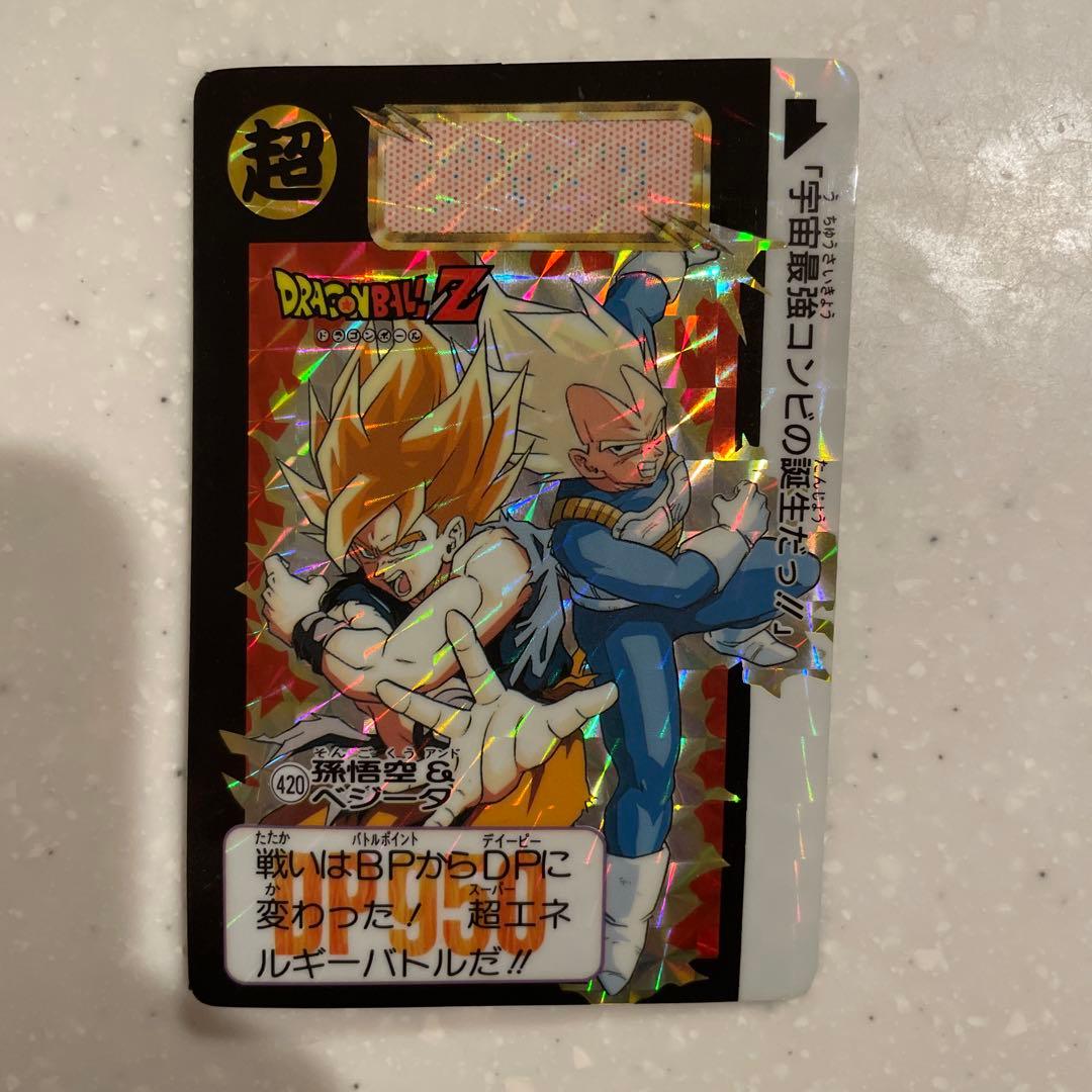 スーパードラゴンボールヒーローズ カード 420 Amazon.co.jp: ドラゴンボールヒーローズ 第4弾 孫悟空（緑背景） 【SR