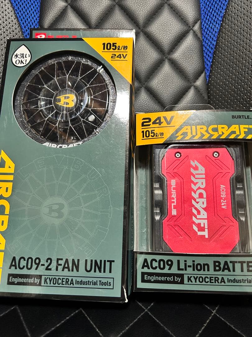 [なみ]バートル　バッテリーファンセット