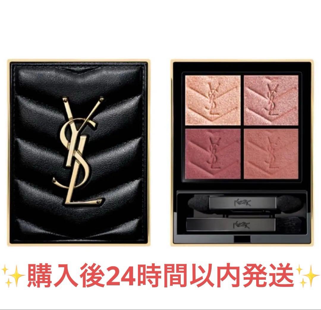 新品　イヴ・サンローラン　ミニクチュールクラッチ500