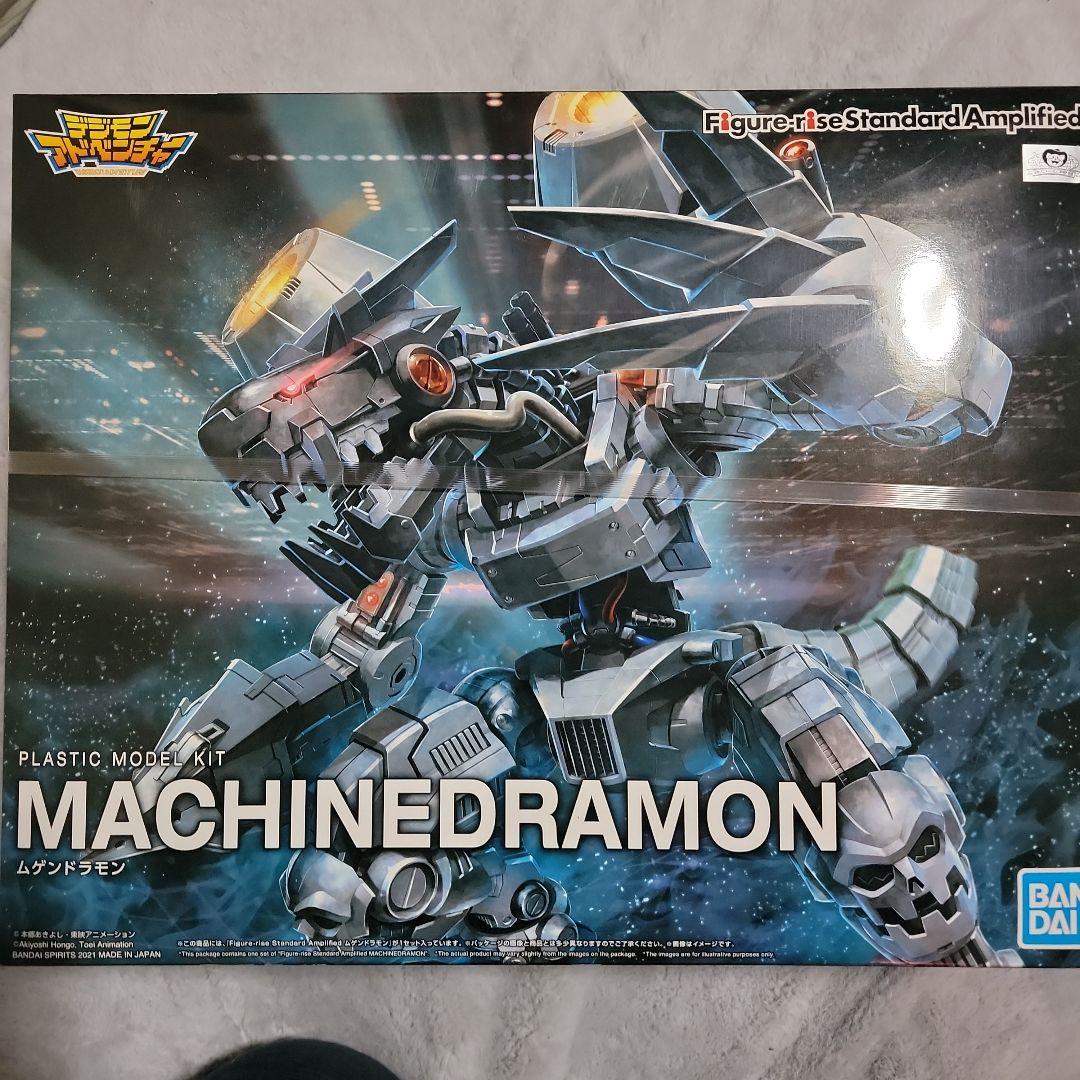 ムゲンドラモン　プラモデル デジモンアドベンチャー