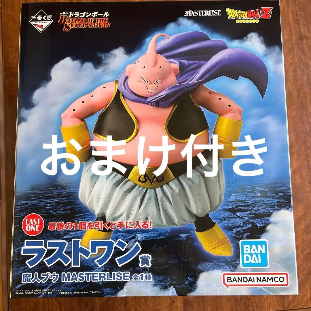 ドラゴンボール一番くじラストワン賞魔人ブウMASTERLISE