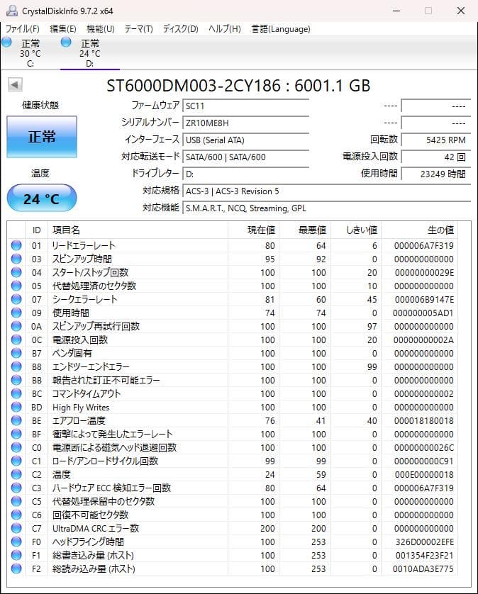 外付けハードディスク・ドライブ ST6000DM003 HDD 6TB