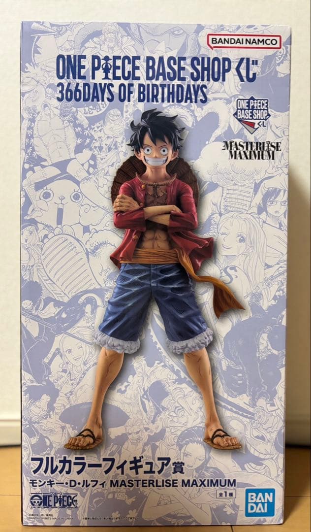 ONE PIECE BASE SHOP 一番くじ フィギュア フルカラー