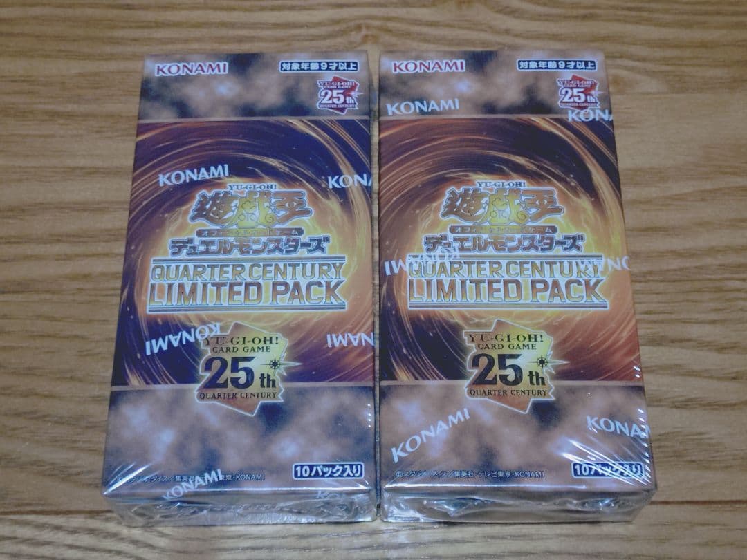 遊戯王OCG クォーターセンチュリーリミテッドパック 2BOX