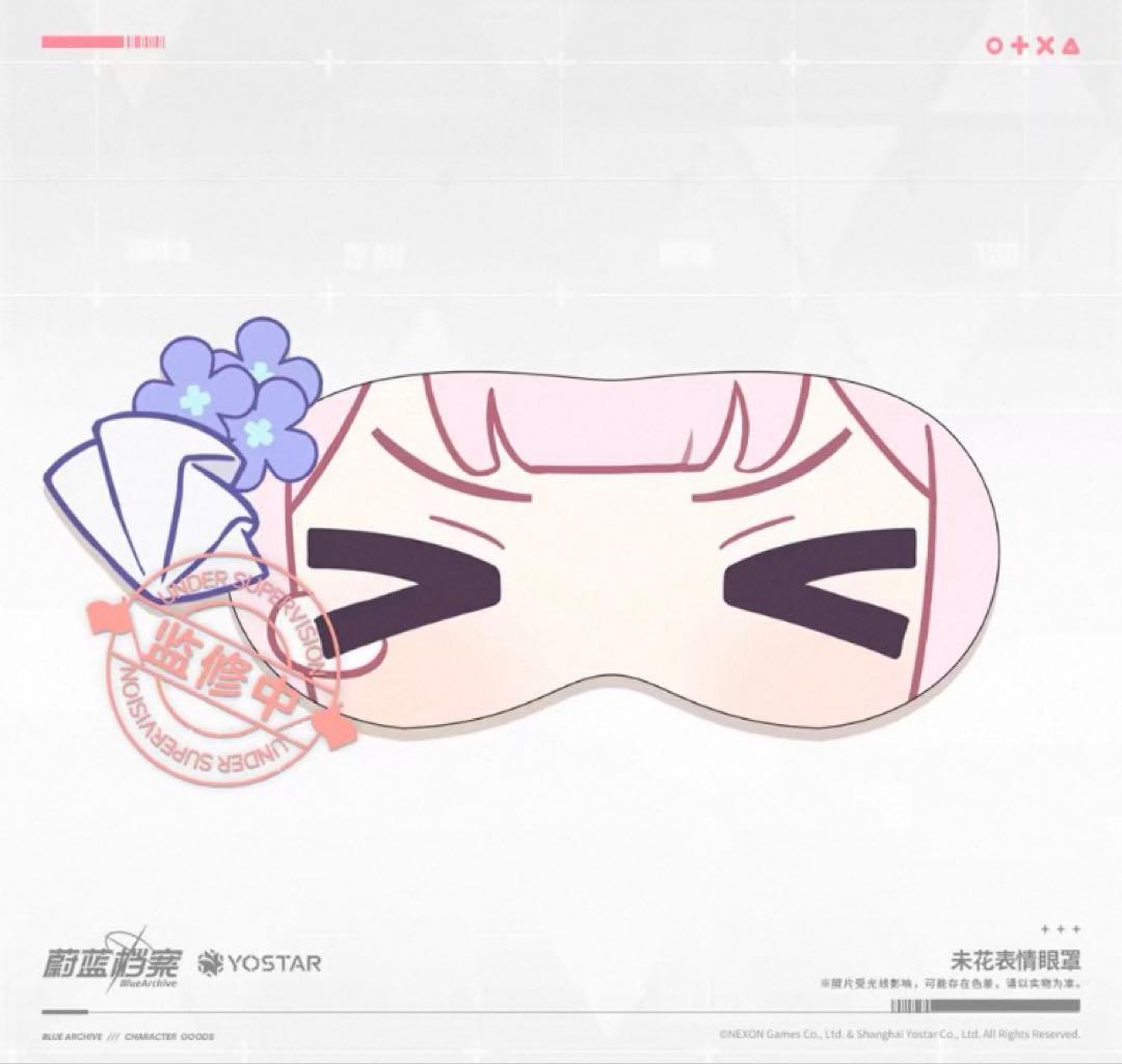 おまけ付き】ブルーアーカイブ 中国限定 聖園ミカグッズ8点セット