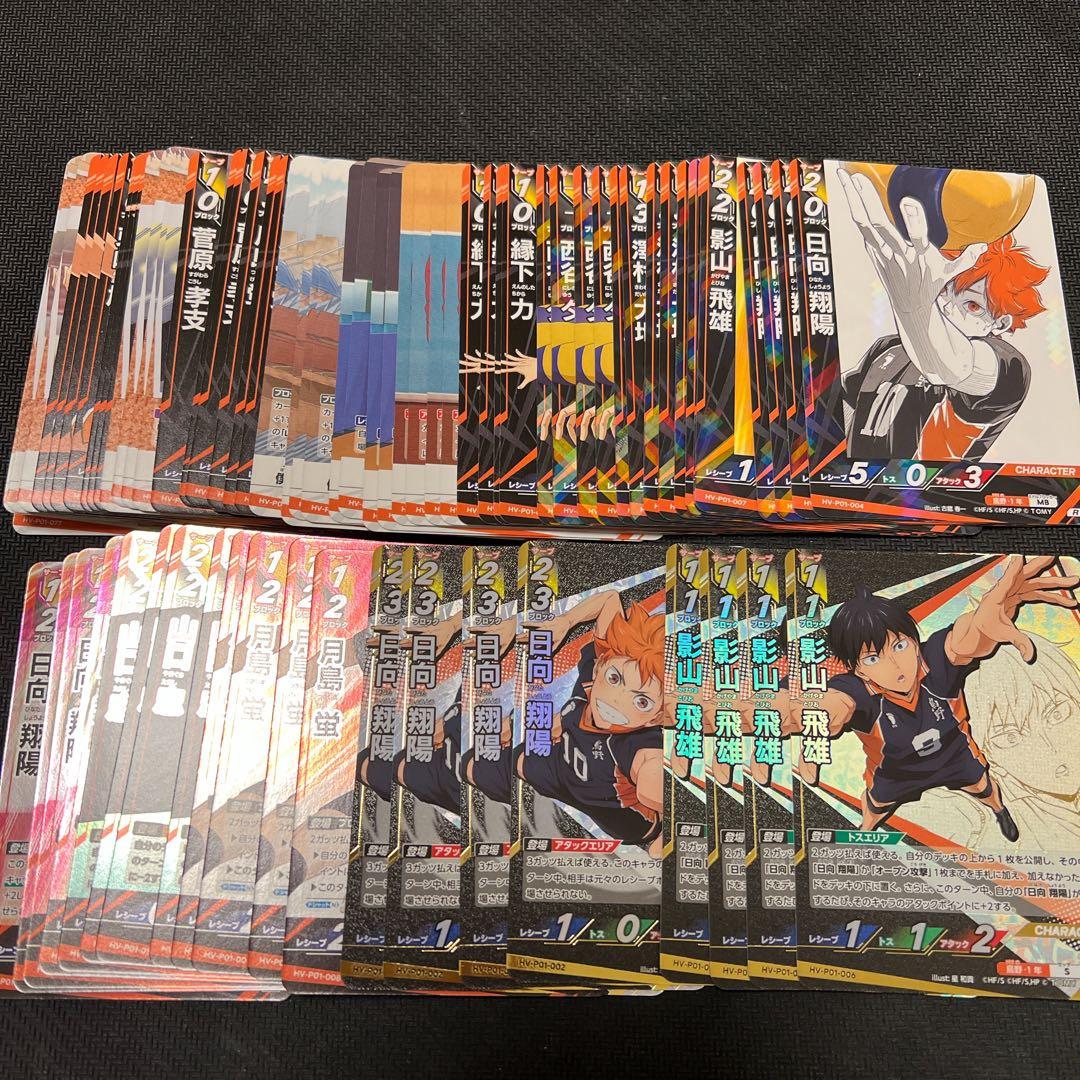 ハイキュー!! バボカ!! BREAK 烏野頂以下　4コン ハイキュー!! バボカ!! BREAK 烏野頂以下 4コン ハイキュー!! バボカ