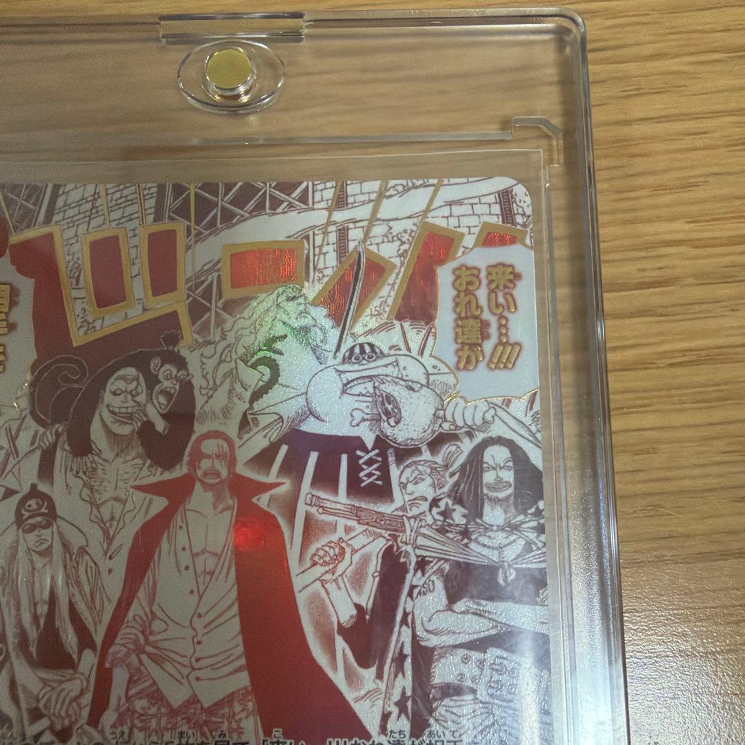 ワンピース 来い…!!!おれ達が相手をしてやる!!! パラレル OP09-020