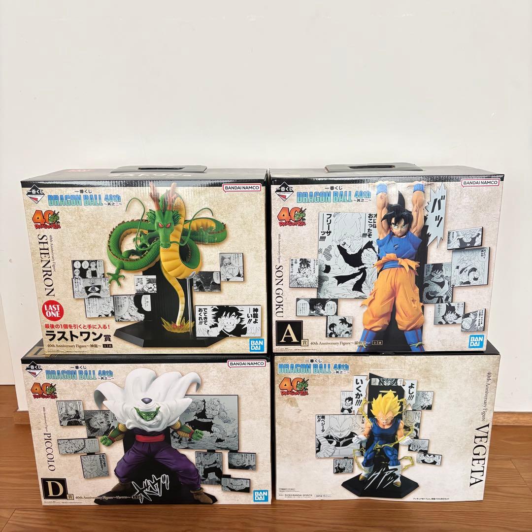 一番くじドラゴンボール フィギュア4点セット 孫悟空 ベジータ ピッコロ 神龍