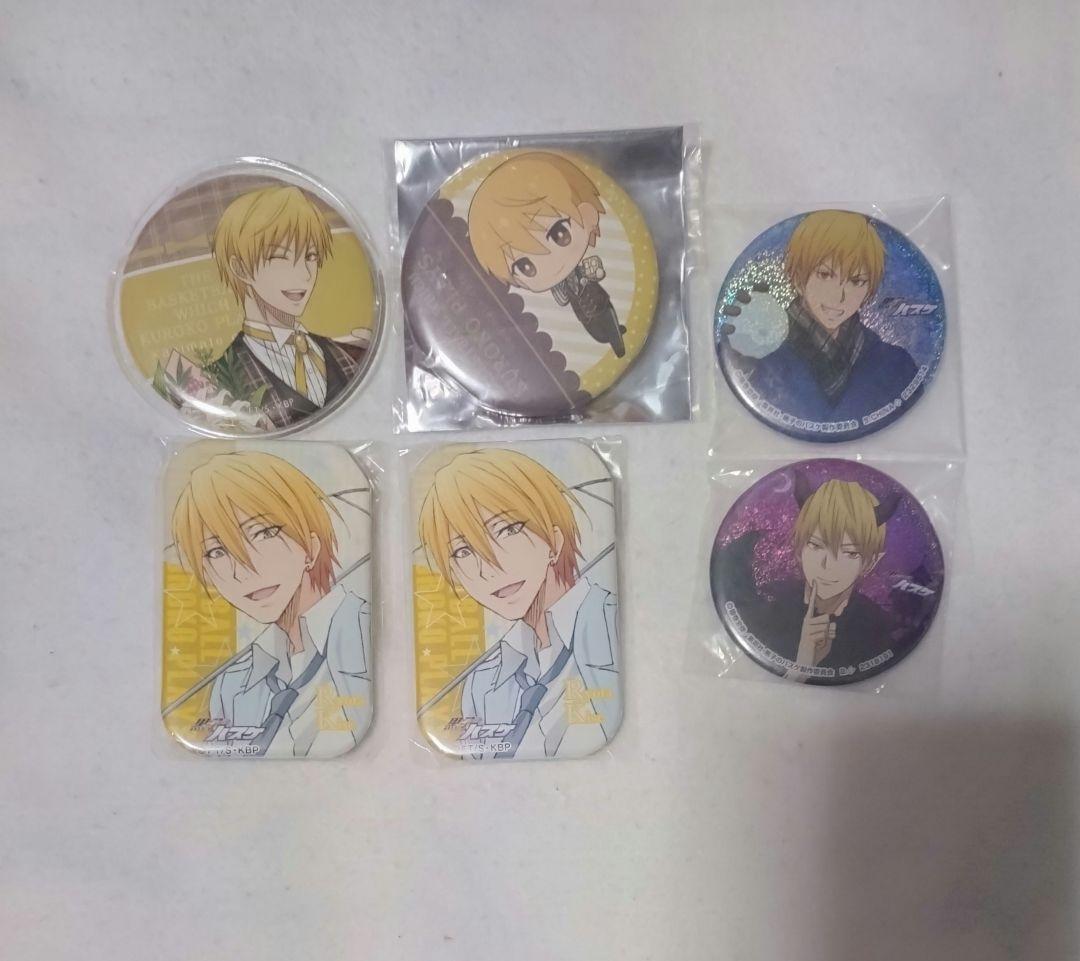 黒子のバスケ　黒バス　黄瀬　缶バッジ