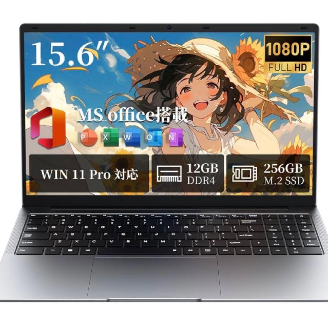 新品　ノートパソコン WIN 11 Pro 15.6インチ ノートPC 12GB