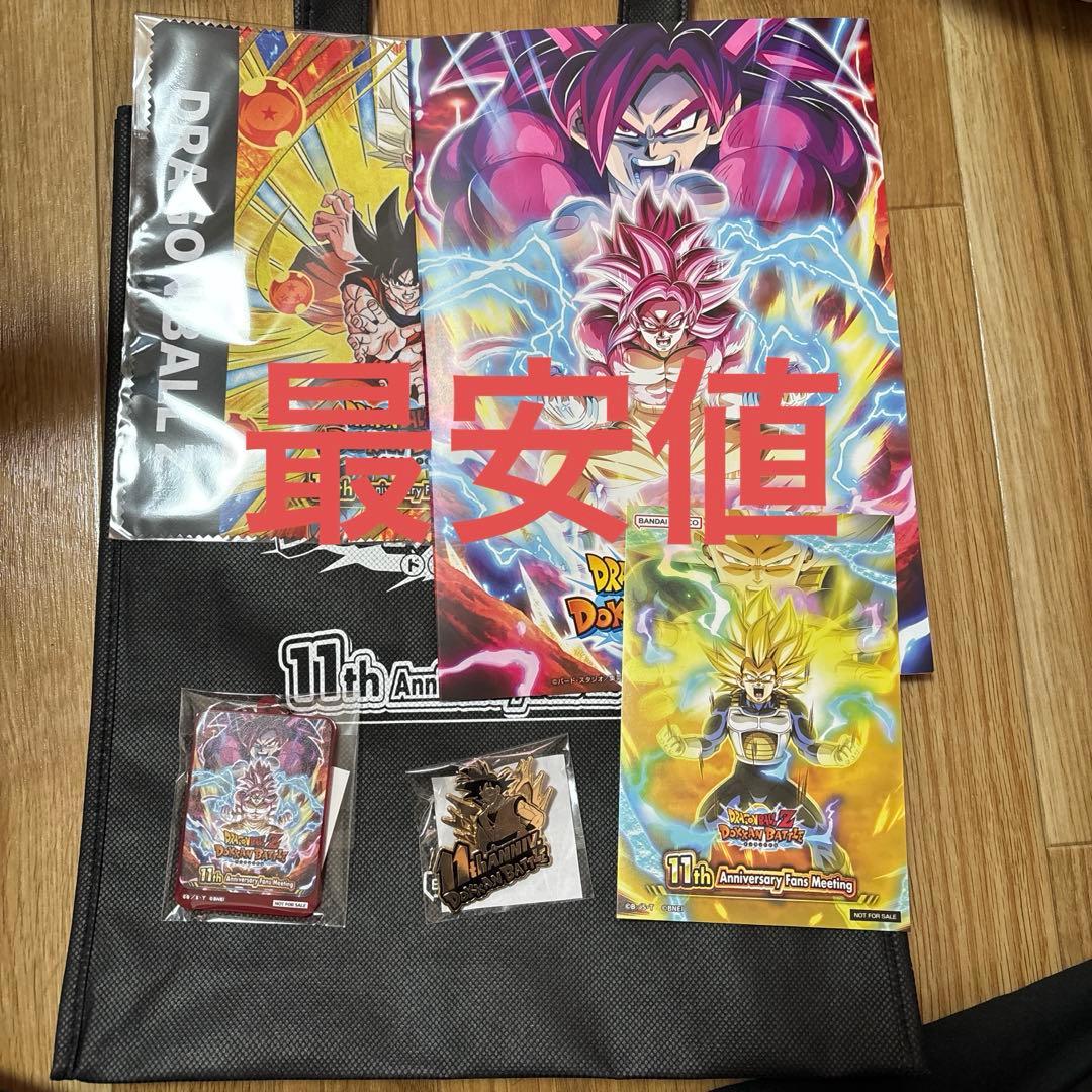 ドラゴンボール ドッカンバトル 11周年ファンミーティング 11周年記念 ファンミーティング開催決定!! | ドラゴンボールZ ドッカン