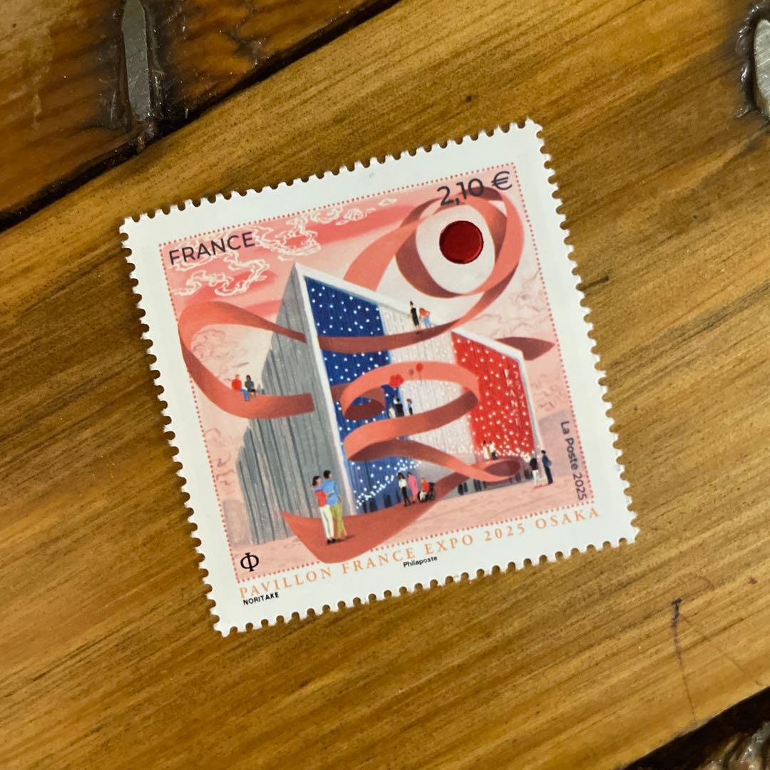 海外切手】大阪万博2025 フランス館デザイン フランスLa Poste正規品