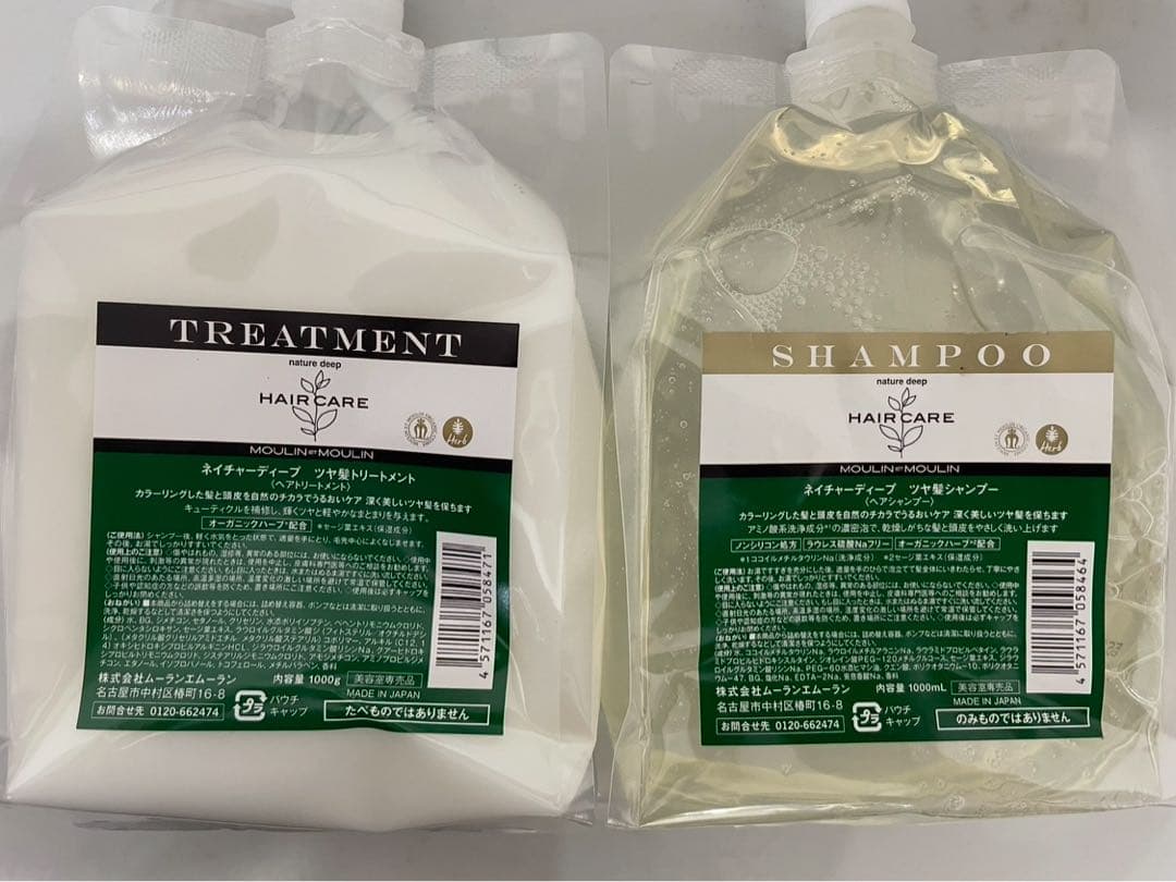 ネイチャーディープツヤ髪シャンプー＆トリートメントセット - メルカリ