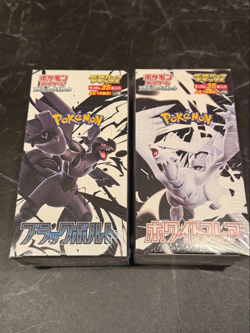 ホワイトフレア　ブラックボルト デラックスシュリンク付き各1box 計2box