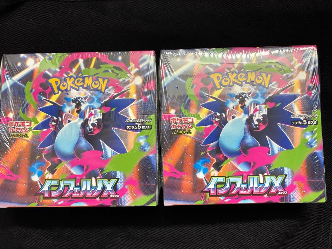 ポケモンカード　インフェルノX 2BOX 新品未開封シュリンク付 ケース入り シュリンク付き インフェルノX 未開封 2 BOX セット 正規