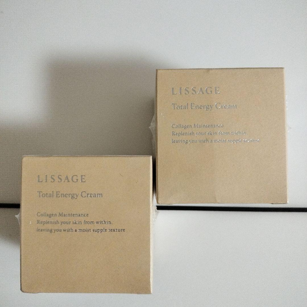 リサージ　トータルエナジークリーム2個セット
