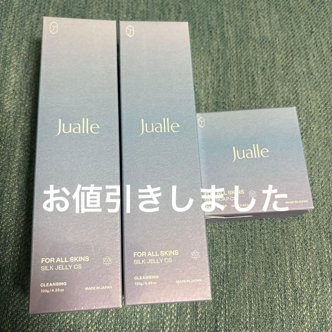 WONDER&CO クレンジングジェル、洗顔石鹸