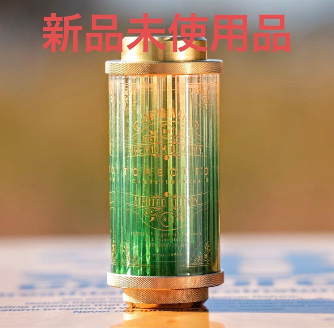 ライト・ランタン 38-kT THE RICH classic104 ライト・ランタン 38-kT THE RICH classic104 ライト・ランタン 38-kT