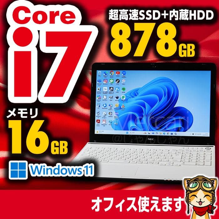 NEC 美品 i7 SSD128GB+HDD750GB 16GB №016 NEC ノートパソコン VKシリーズ□高性能第4世代Core i7/メモリ8GB