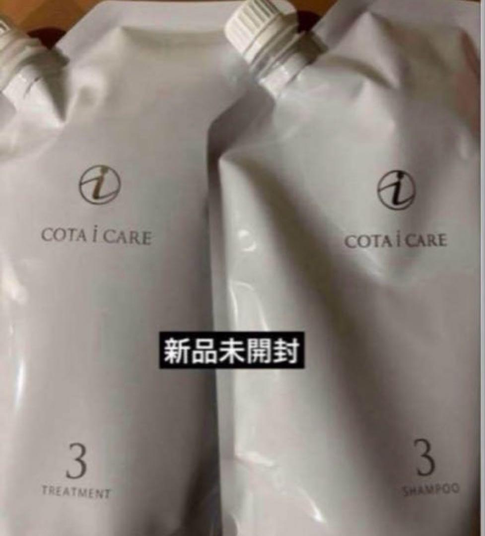 コタ　シャンプー3 トリートメント3 詰替 楽天市場】コタ アイケア シャンプー 3 詰め替えの通販
