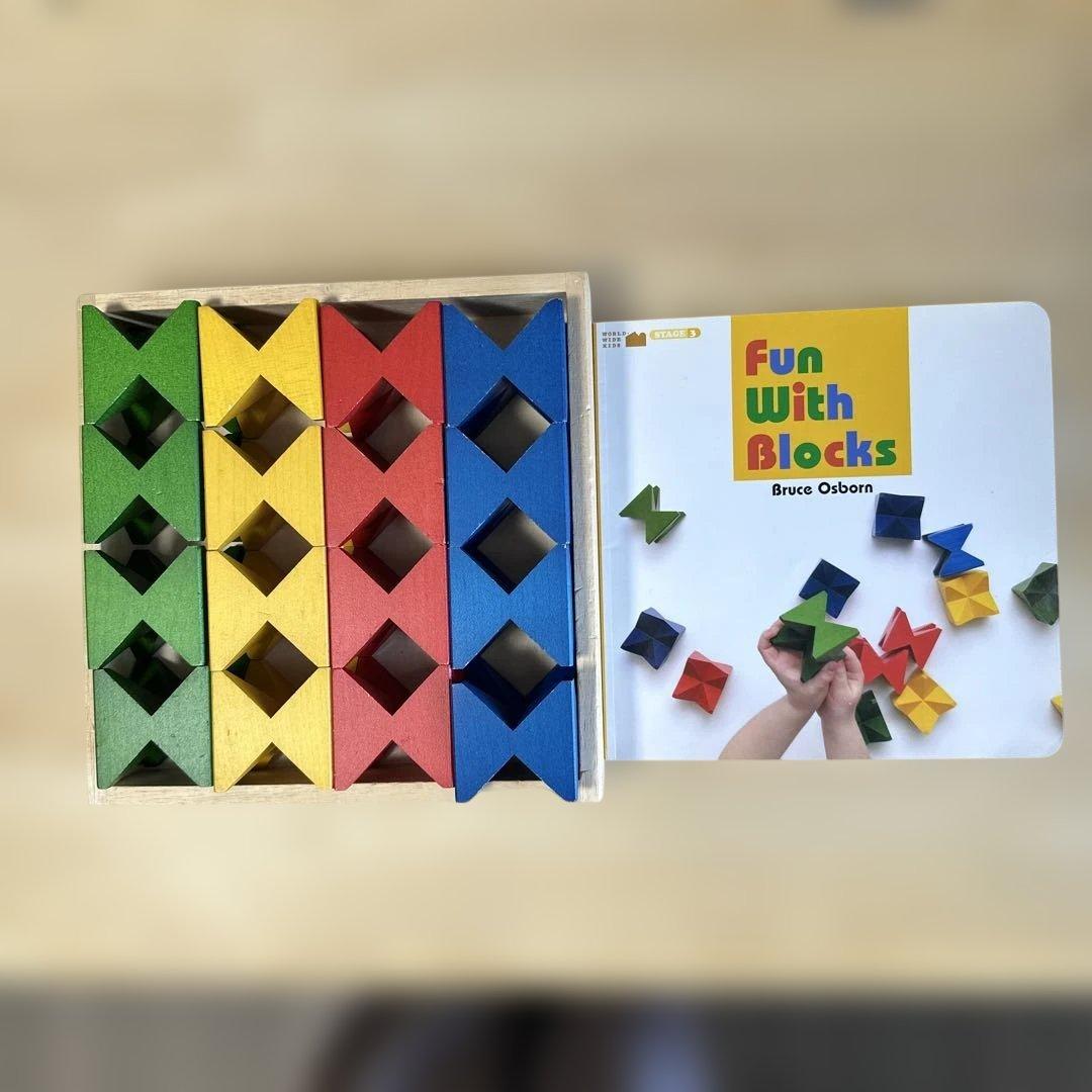 ワールドワイドキッズ　ネフスピールNaef Spiel 知育玩具　絵本と木箱付き